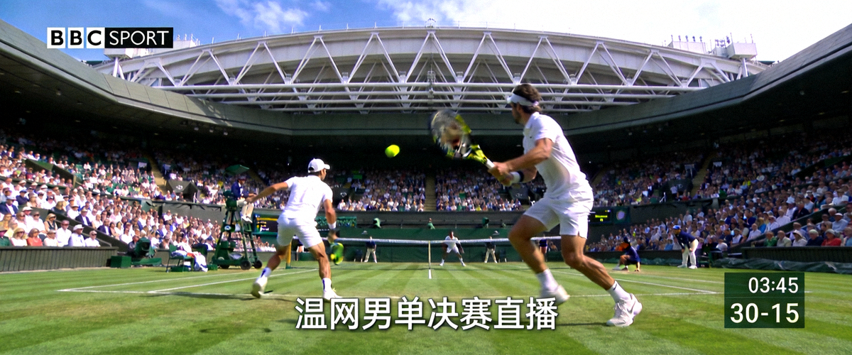 温布尔登网球锦标赛男单决赛现场直播画面，两位选手在草地上激烈对决